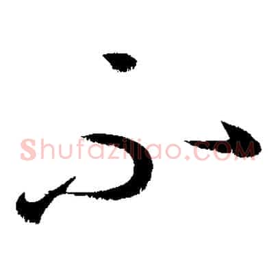 不