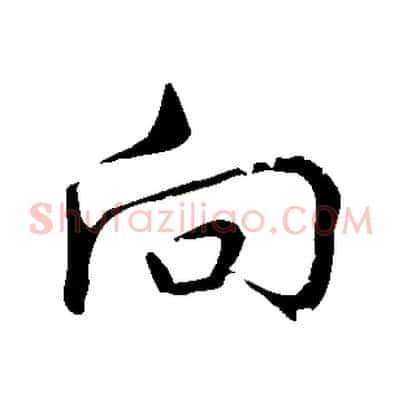 向