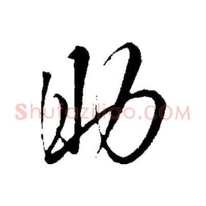 助