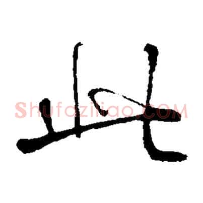 此