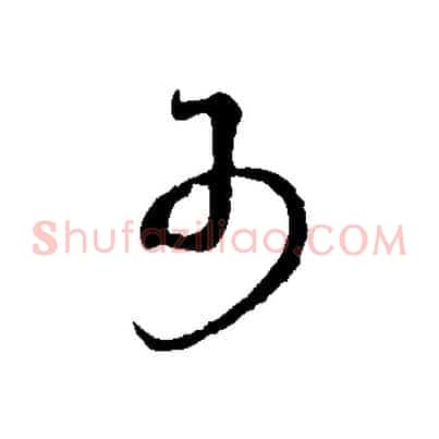 可