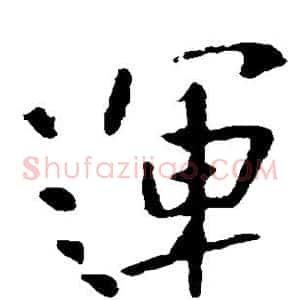 运