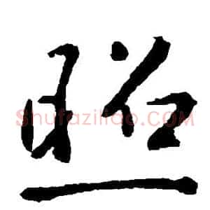 照