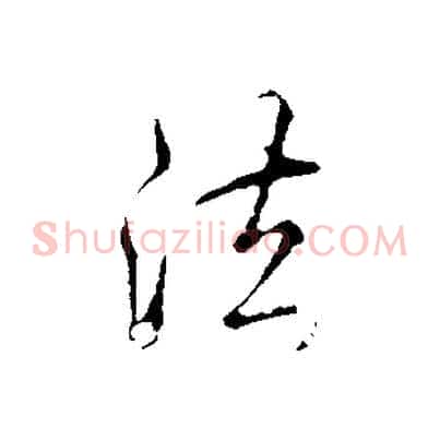 法