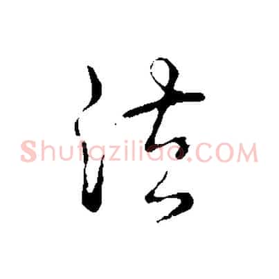 法