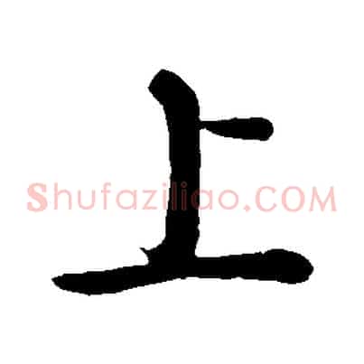 上
