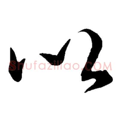 以