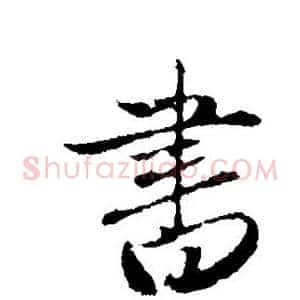 书