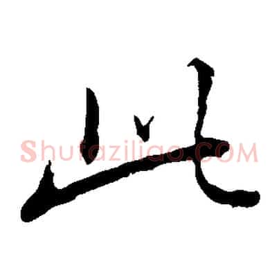 此