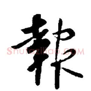 报