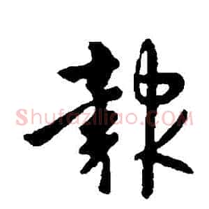 報