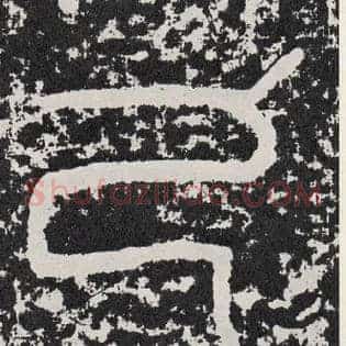 己