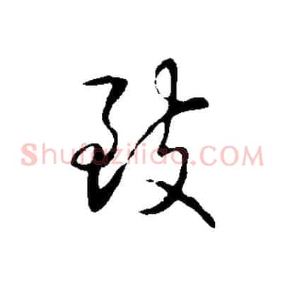 致
