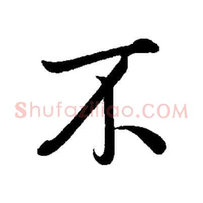 不