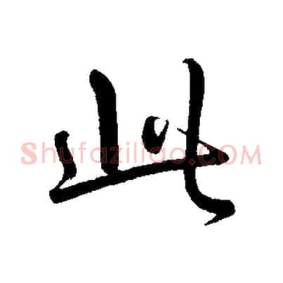 此