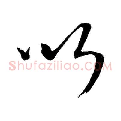 以