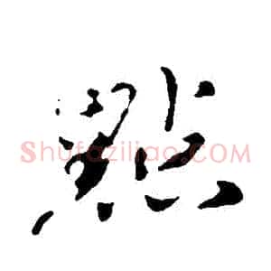 點