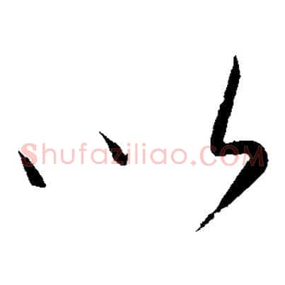 以