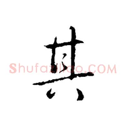 其
