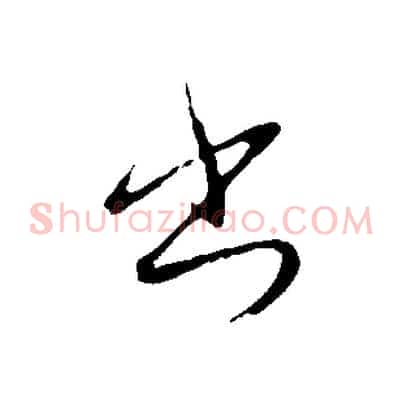 出