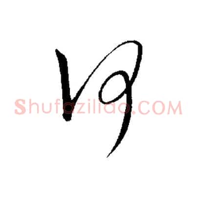 何