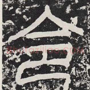 令