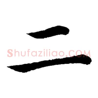 二