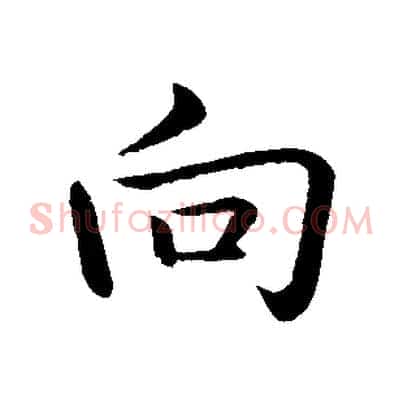 向