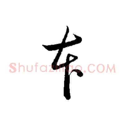 本
