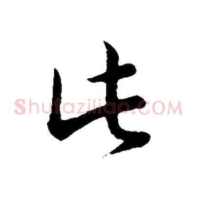 此