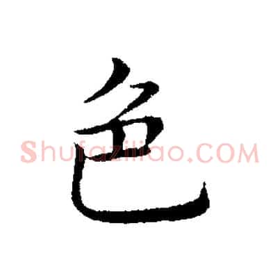 色