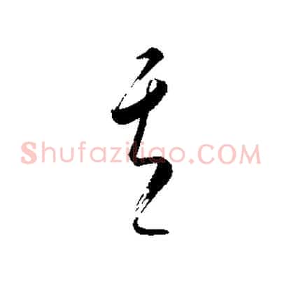 其