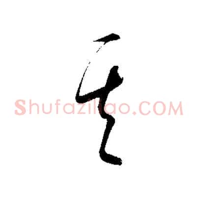 其