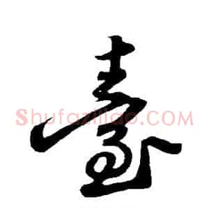 台