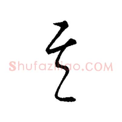 其
