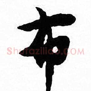 布