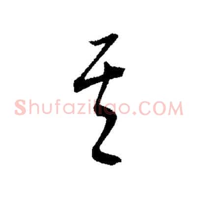 其