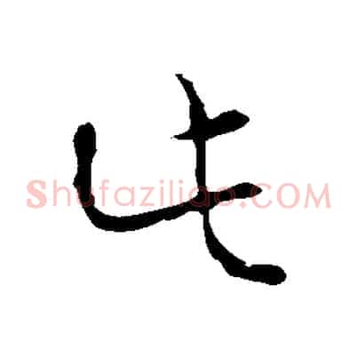 此