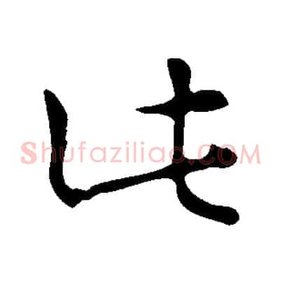 此