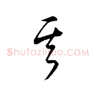 其