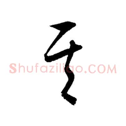 其