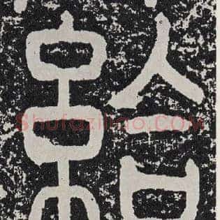 给
