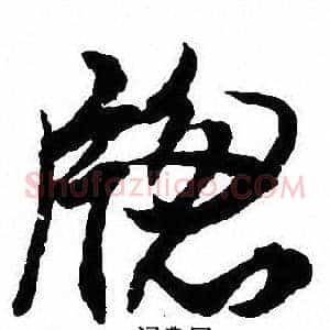 窗