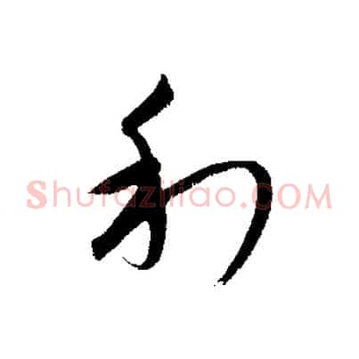 利