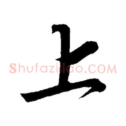 上