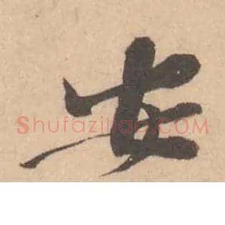 安