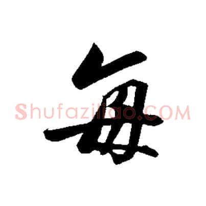 每