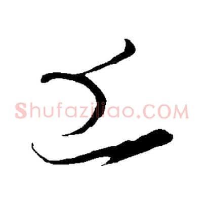 上