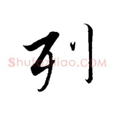 列