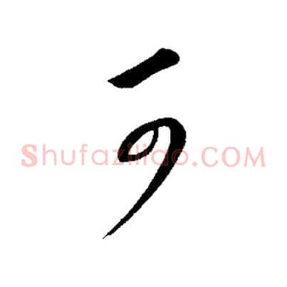 可